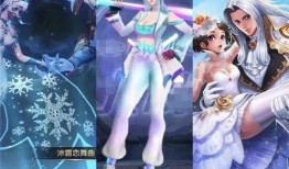 镜fmvp皮肤最新爆料