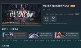 比安卡迪爆料视频完整版,惊人内幕与真实情感大曝光