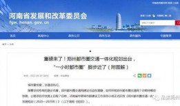 禹州市最新消息爆料,揭秘重大事件背后的真相