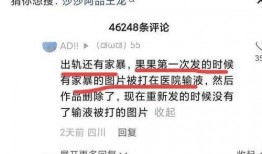 济源爆料小三事件最新,真相揭露，情感纠葛再掀波澜